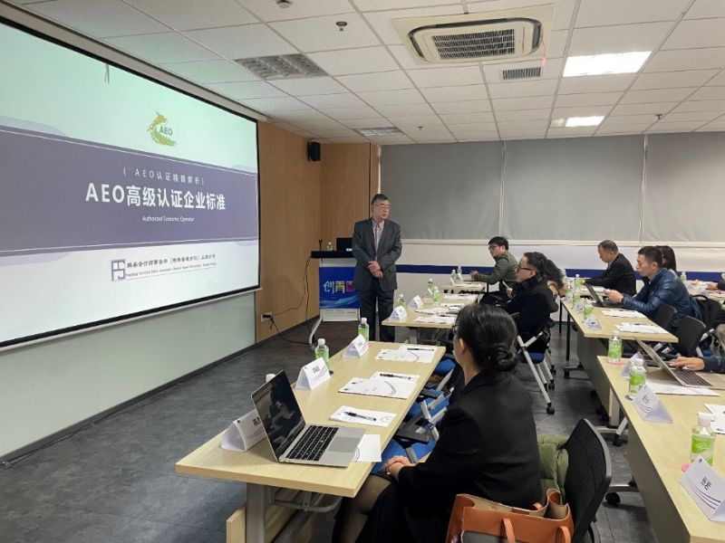 IPA会员成功发起组织AEO海关高级认证企业标准精髓解析活动 IPA会员成功发起组织AEO海关高级认证企业标准精髓解析活动