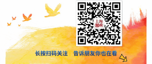 【关注】欢迎订阅2025年《新会计》杂志 【关注】欢迎订阅2025年《新会计》杂志
