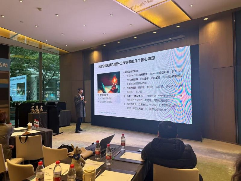 “数字化工具驱动下的行业对标财务分析:企业竞争力提升密钥”会员活动在苏成功举办 “数字化工具驱动下的行业对标财务分析:企业竞争力提升密钥”会员活动在苏成功举办