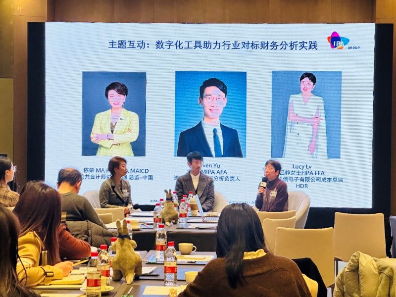 “数字化工具驱动下的行业对标财务分析:企业竞争力提升密钥”会员活动在苏成功举办 “数字化工具驱动下的行业对标财务分析:企业竞争力提升密钥”会员活动在苏成功举办