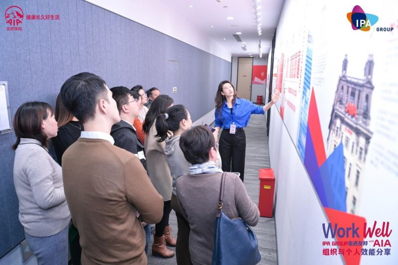 【活动报道】“走进友邦:组织与个人效能分享”活动成功举办 【活动报道】“走进友邦:组织与个人效能分享”活动成功举办