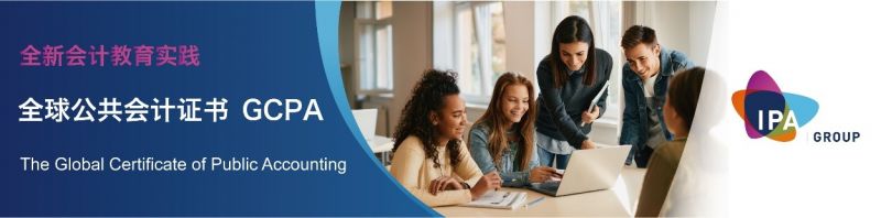 【课程通知·英文在线】利用收支平衡的力量2025年5月22日 【课程通知·英文在线】利用收支平衡的力量2025年5月22日