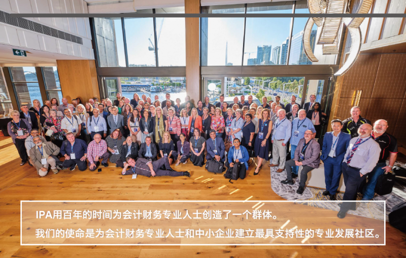 FIPA申请人职业道德守则测试豁免优惠即将截止 FIPA申请人职业道德守则测试豁免优惠即将截止