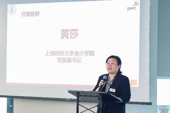 IPA助力第十六届决战24H商业挑战赛总决赛顺利举办