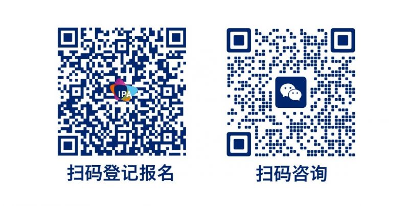 IPA助力第十六届决战24H商业挑战赛总决赛顺利举办