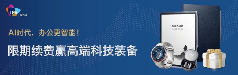恭喜您中奖了! 恭喜您中奖了!