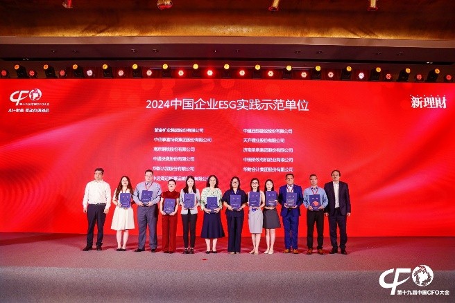 IPA助力第十九届中国CFO大会顺利召开 IPA助力第十九届中国CFO大会顺利召开